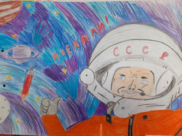 Он сказал: &laquo;Поехали!&raquo;