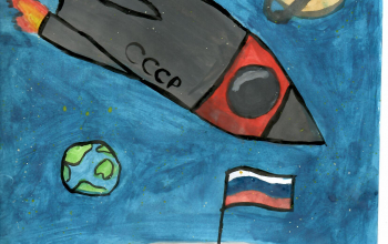 Без названия