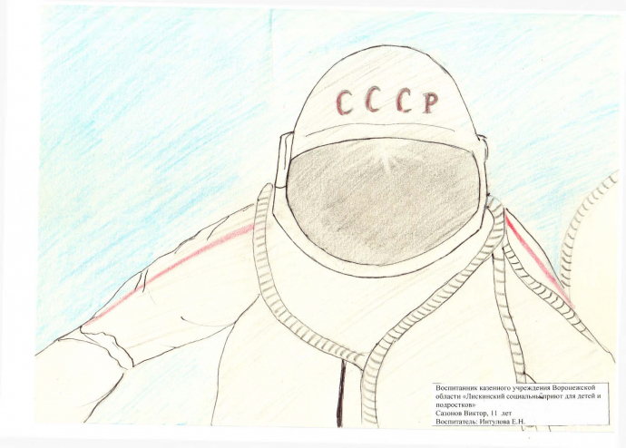 Без названия